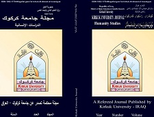 Kirkuk University Journal: Humanity Studies